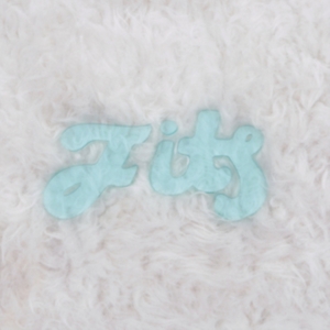 Fits - All Belief Is Paradise i gruppen Annet /  hos Bengans Skivbutik AB (3783087)