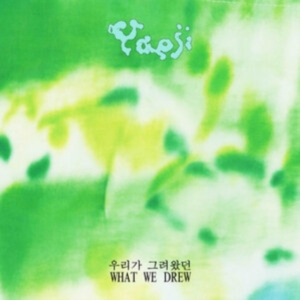 Yaeji - What We Drew (Clear Yellow Vinyl) i gruppen VI TIPSER / Klassiska lablar / XL Recordings hos Bengans Skivbutik AB (3824051)