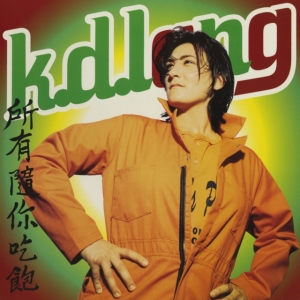 Lang K.D. - All You Can Eat (Ltd. Vinyl) i gruppen VINYL / Pop-Rock hos Bengans Skivbutik AB (3835055)