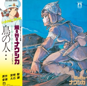 Hisaishi Joe - Nausicaa Of The Valley Of The Wind i gruppen VI TIPSER / Klassiska lablar / Studio Ghibli hos Bengans Skivbutik AB (3835188)