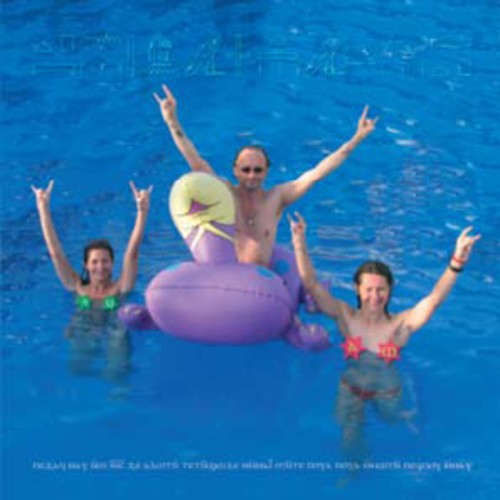 Current 93 - Black Ships Ate The Sky i gruppen CD / Rock hos Bengans Skivbutik AB (3842255)