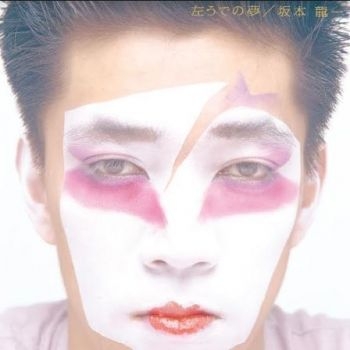 Sakamoto Ryuichi - Hidari Ude No Yume i gruppen VINYL / Toppselgere hos Bengans Skivbutik AB (3843483)