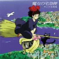 Hisaishi Joe - Kikis Delivery Service (Ost) i gruppen VI TIPSER / Klassiska lablar / Studio Ghibli hos Bengans Skivbutik AB (3906624)
