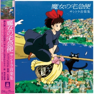 Hisaishi Joe - Kikis Delivery Service (Ost) i gruppen VI TIPSER / Klassiska lablar / Studio Ghibli hos Bengans Skivbutik AB (3906624)