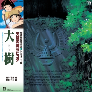 Joe Hisaishi - Taiju Castle In The Sky: Symphony Version i gruppen VI TIPSER / Klassiska lablar / Studio Ghibli hos Bengans Skivbutik AB (3906641)