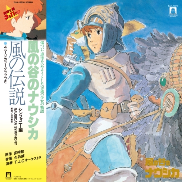 Joe Hisaishi - Kaxe No Densetsu Nausicaa Of The Valley i gruppen VINYL / Toppselgere hos Bengans Skivbutik AB (3906647)