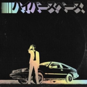 Beck - Hyperspace (2020) i gruppen VINYL / Pop-Rock hos Bengans Skivbutik AB (3912189)