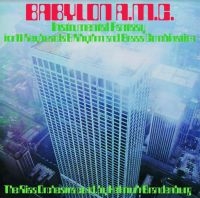 Brandenburg Helmuth - Babylon A.M.C i gruppen VINYL / Jazz/Blues hos Bengans Skivbutik AB (3915299)