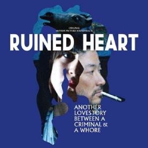 Brezel Goring - Ruined Heart i gruppen VINYL hos Bengans Skivbutik AB (3925806)