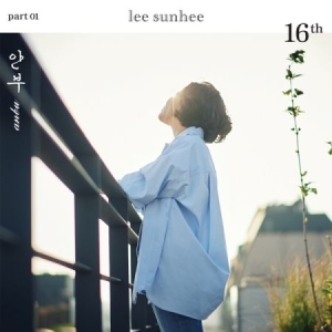 Lee Sunhee - 16th Part 01 i gruppen CD hos Bengans Skivbutik AB (3926682)