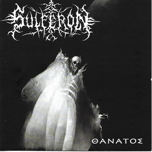 Sulferon - ??????? i gruppen CD / Toppselgere hos Bengans Skivbutik AB (3950447)