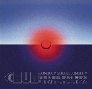 Bon Voyage Organisation - Jungle ? Quelle Jungle ? i gruppen Annet /  hos Bengans Skivbutik AB (3950543)