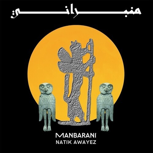 Awayez Natik - Manbarani i gruppen VINYL / Worldmusic/ FolkeMusikkk hos Bengans Skivbutik AB (3989275)