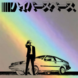 Beck - Hyperspace (2020) i gruppen Korr_grupp /  hos Bengans Skivbutik AB (3990036)