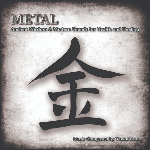 Ron Yuval - Metal i gruppen CD / Worldmusic/ FolkeMusikkk hos Bengans Skivbutik AB (3990293)