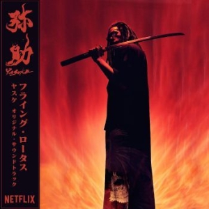 Flying Lotus - Yasuke (Red Vinyl) i gruppen CDON_Kommende / CDON_Kommende_VInyl hos Bengans Skivbutik AB (4000880)