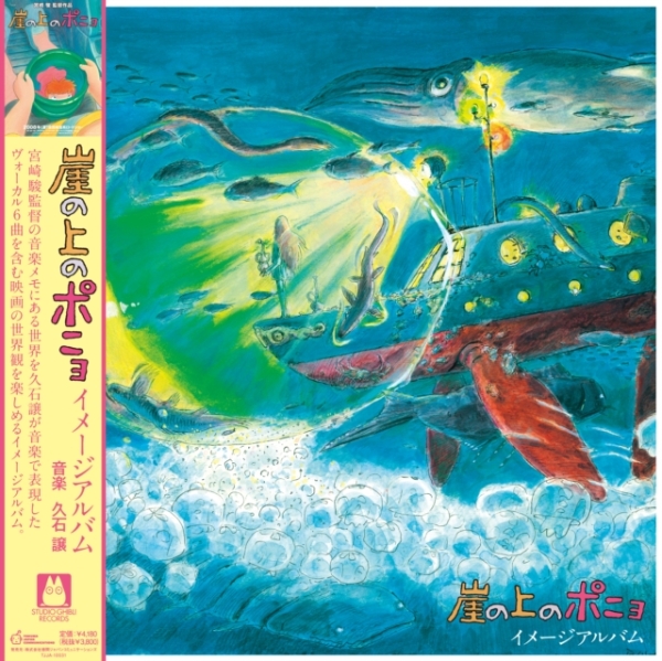Joe Hisaishi - Ponyo On The Cliff By The Sea Image Album i gruppen VINYL / Toppselgere hos Bengans Skivbutik AB (4012749)