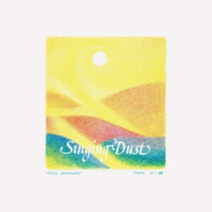 Singing Dust - Singing Dust i gruppen VINYL / Pop-Rock hos Bengans Skivbutik AB (4029914)