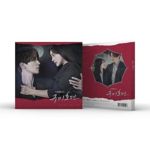 Soundtrack - Tale Of The Nine Tailed (Korean TVN Drama) i gruppen CD hos Bengans Skivbutik AB (4055454)