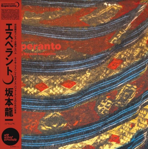 Sakamoto Ryuichi - Esperanto i gruppen CD / Toppselgere hos Bengans Skivbutik AB (4065239)