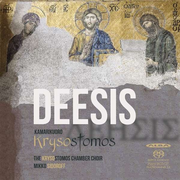 Various - Deesis i gruppen Externt_Lager / Naxoslager hos Bengans Skivbutik AB (4069110)
