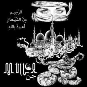 Mulla - Genius i gruppen VINYL hos Bengans Skivbutik AB (4075102)