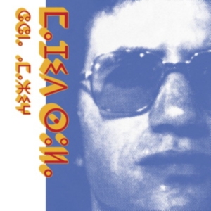 Soula Majid - Chant Amazigh i gruppen CD hos Bengans Skivbutik AB (4088144)