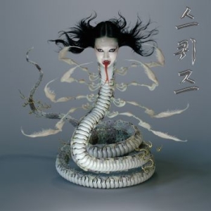 Sasami - Squeeze i gruppen CD hos Bengans Skivbutik AB (4094899)