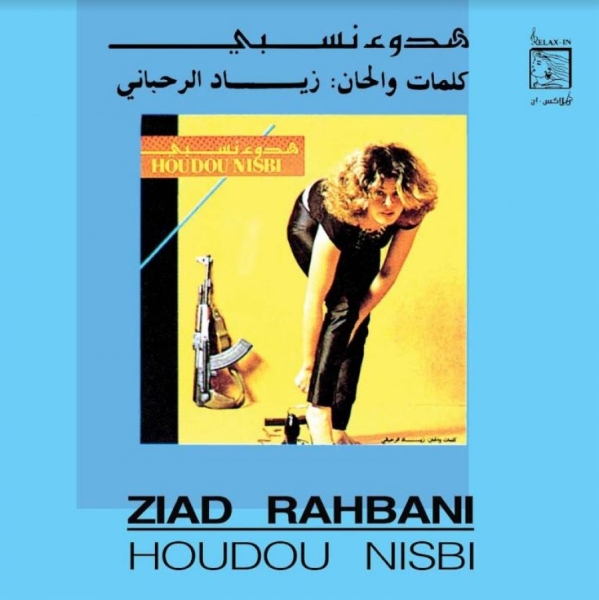 Rahbani Ziad - Houdou Nisbi i gruppen VINYL / Toppselgere hos Bengans Skivbutik AB (4116119)
