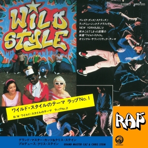 Wild Style - Lesson Part 1 & 2 i gruppen VINYL hos Bengans Skivbutik AB (4117809)