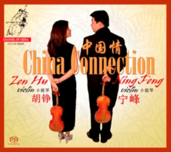 Various - China Connection i gruppen Musikk / SACD / Klassisk hos Bengans Skivbutik AB (4127349)