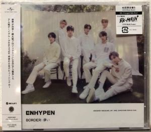 Enhypen - JP 1ST SINGLE [BORDER:HAKANAI] Limited B i gruppen CDON_Kommende / CDON_Temp hos Bengans Skivbutik AB (4127931)