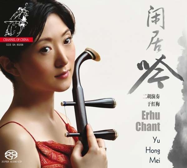 Various - Erhu Chant i gruppen Musikk / SACD / Klassisk hos Bengans Skivbutik AB (4131601)
