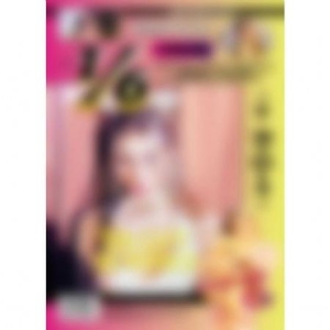 SUNMI - 3rd Mini [1/6] i gruppen CD hos Bengans Skivbutik AB (4136387)