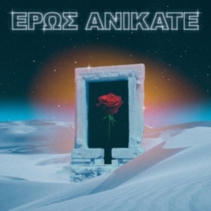 Local Suicide - Eros Anikate i gruppen CD hos Bengans Skivbutik AB (4142661)