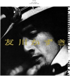 Kazuki Tomokawa - Finally, His First Album i gruppen VINYL / Pop-Rock hos Bengans Skivbutik AB (4159940)
