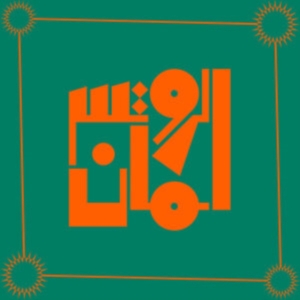 Rootsman - Essentials 1996-1998 i gruppen Annet /  hos Bengans Skivbutik AB (4160616)