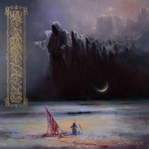 Atramentus - Stygian (Black Vinyl Lp) i gruppen VINYL / Metal hos Bengans Skivbutik AB (4171457)