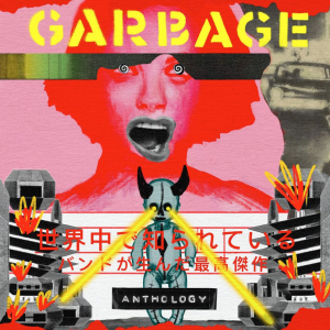 Garbage - Anthology i gruppen Minishops / Garbage hos Bengans Skivbutik AB (4187036)