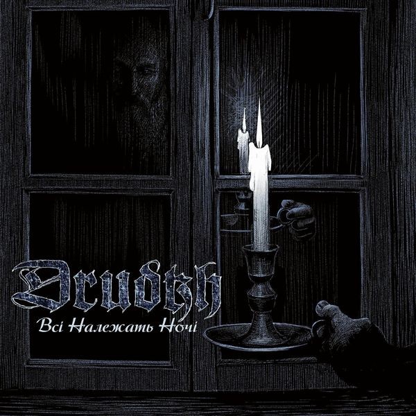 Drudkh - All Belong To The Night (Digipack) i gruppen CD / Metal/ Heavy metal hos Bengans Skivbutik AB (4187488)
