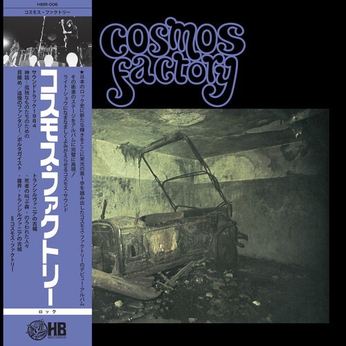 Cosmos Factory - An Old Castle Of Transylvania i gruppen Annet / hos Bengans Skivbutik AB (4192549)