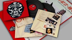 Jarre Jean-Michel - Concerts In China (2LP) i gruppen VI TIPSER / Bengans Personal tipser / Franske Favoritter hos Bengans Skivbutik AB (4201615)