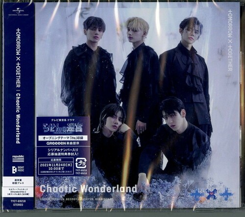 Txt - [Chaotic Wonderland] STANDARD EDITION i gruppen CD / K-Pop hos Bengans Skivbutik AB (4209777)