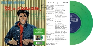 Elvis Presley - Jailhouse Rock i gruppen Annet /  hos Bengans Skivbutik AB (4221038)