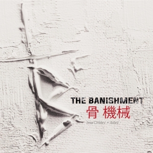The Banishment - Machine And Bone i gruppen CD / Metal hos Bengans Skivbutik AB (4222081)