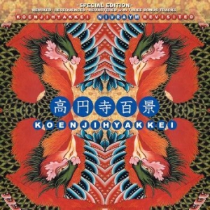 Koenjihyakkei - Nivraym Revisited (Random Color Vin i gruppen VINYL hos Bengans Skivbutik AB (4223693)