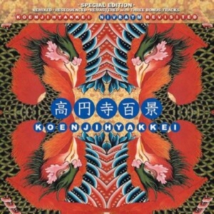 Koenjihyakkei - Nivraym Revisited (Random Color Vin i gruppen VINYL hos Bengans Skivbutik AB (4223693)