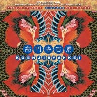 Koenjihyakkei - Nivraym Revisited i gruppen CD hos Bengans Skivbutik AB (4223696)
