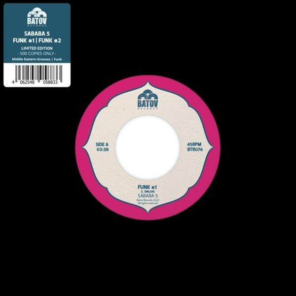 Sababa 5 - Funk #1 / Funk #2 i gruppen Annet / hos Bengans Skivbutik AB (4232105)