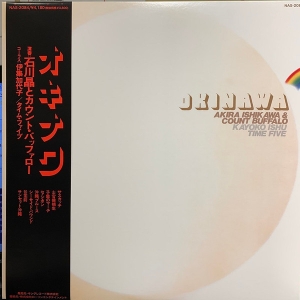 Akira Ishikawa & Count Buffalo - Okinawa i gruppen VINYL / Pop-Rock hos Bengans Skivbutik AB (4243959)
